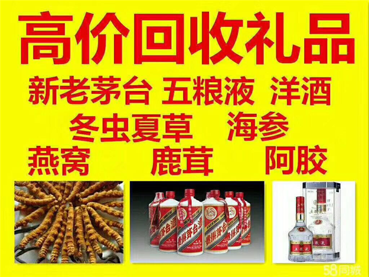 和田县案例展示